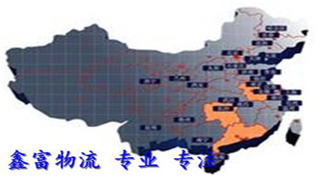西藏日土县