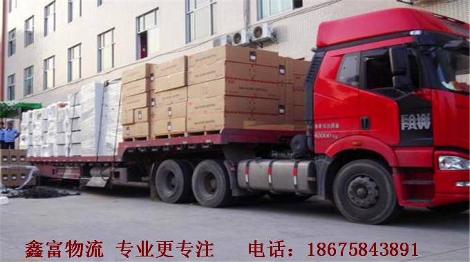 新疆乌鲁木齐县