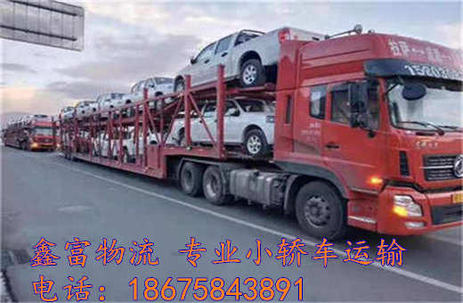 福建政和县 福建政和县