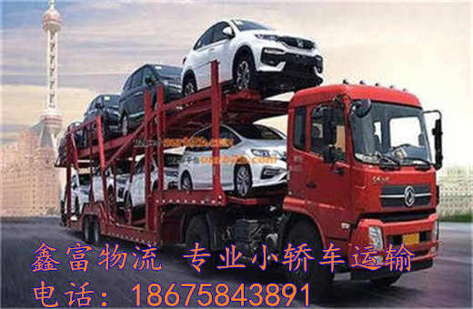 山东滕州市 山东滕州市