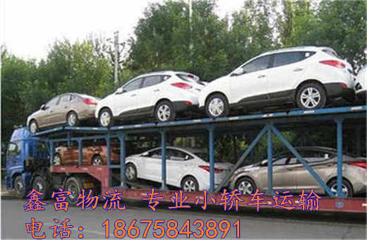 辽宁省喀喇县 辽宁省喀喇县