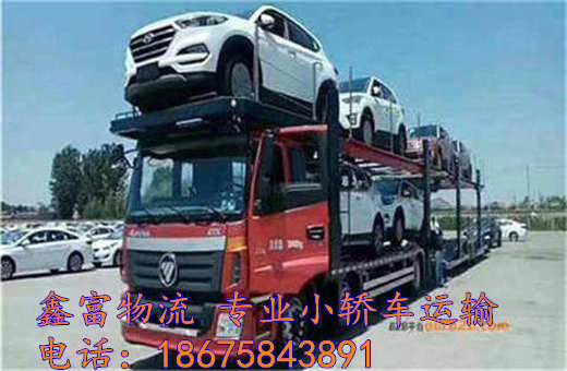 青海贵南县 青海贵南县