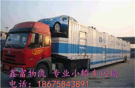 山西昔阳县 山西昔阳县