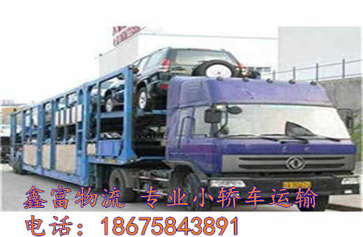 山东沂源县 山东沂源县