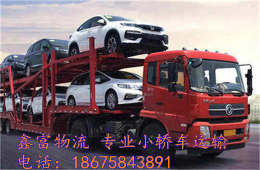 辽宁省鞍山市 辽宁省鞍山市