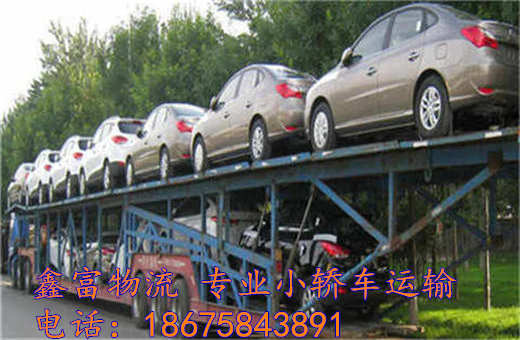 陕西安塞县 陕西安塞县