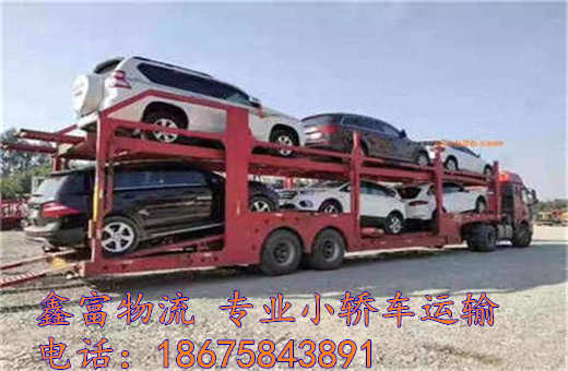 科尔沁左翼中旗 科尔沁左翼中旗