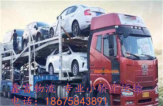 鄂温克族自治旗 鄂温克族自治旗